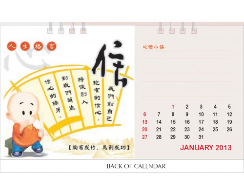 Memo Desk Calendar MB3
